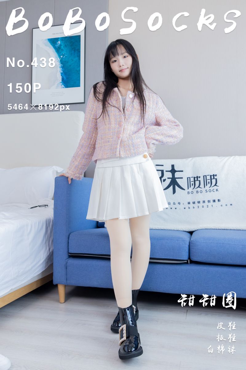 [BoBoSocks袜啵啵] 2024.10.12 NO.438 甜甜圈 - 封面图