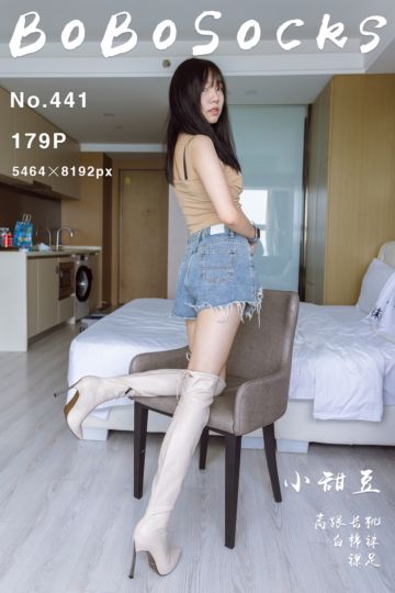 NO.441 小甜豆 - 封面图