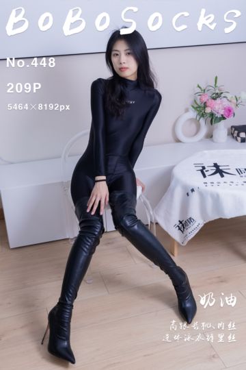 NO.448 奶油 - 封面图