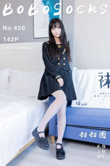 NO.450 甜甜圈 - 封面图