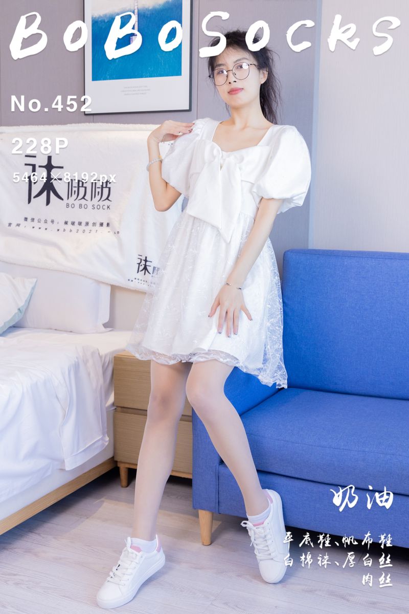 [BoBoSocks袜啵啵] 2024.11.14 NO.452 奶油