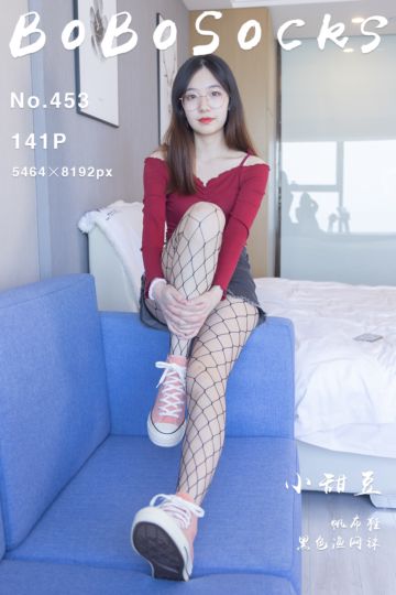 NO.453 小甜豆 - 封面图