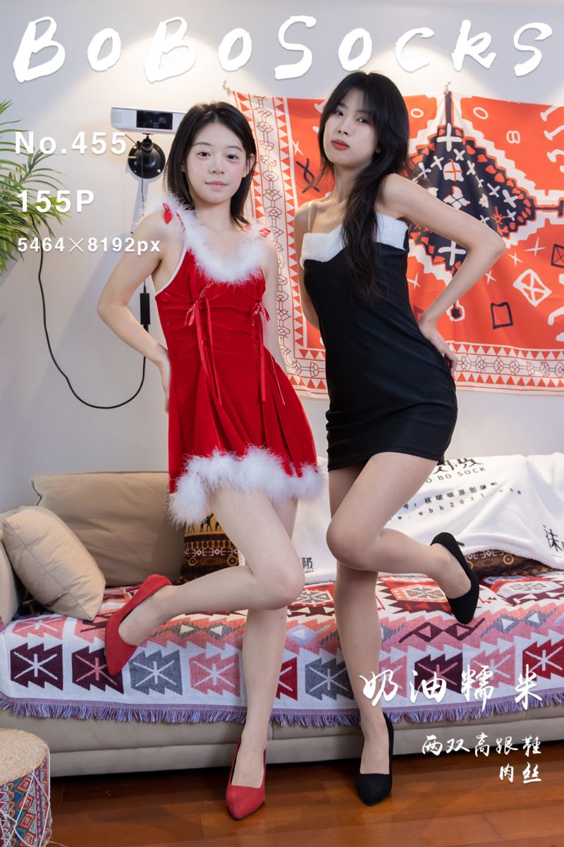 [BoBoSocks袜啵啵] 2024.11.21 NO.455 奶油糯米