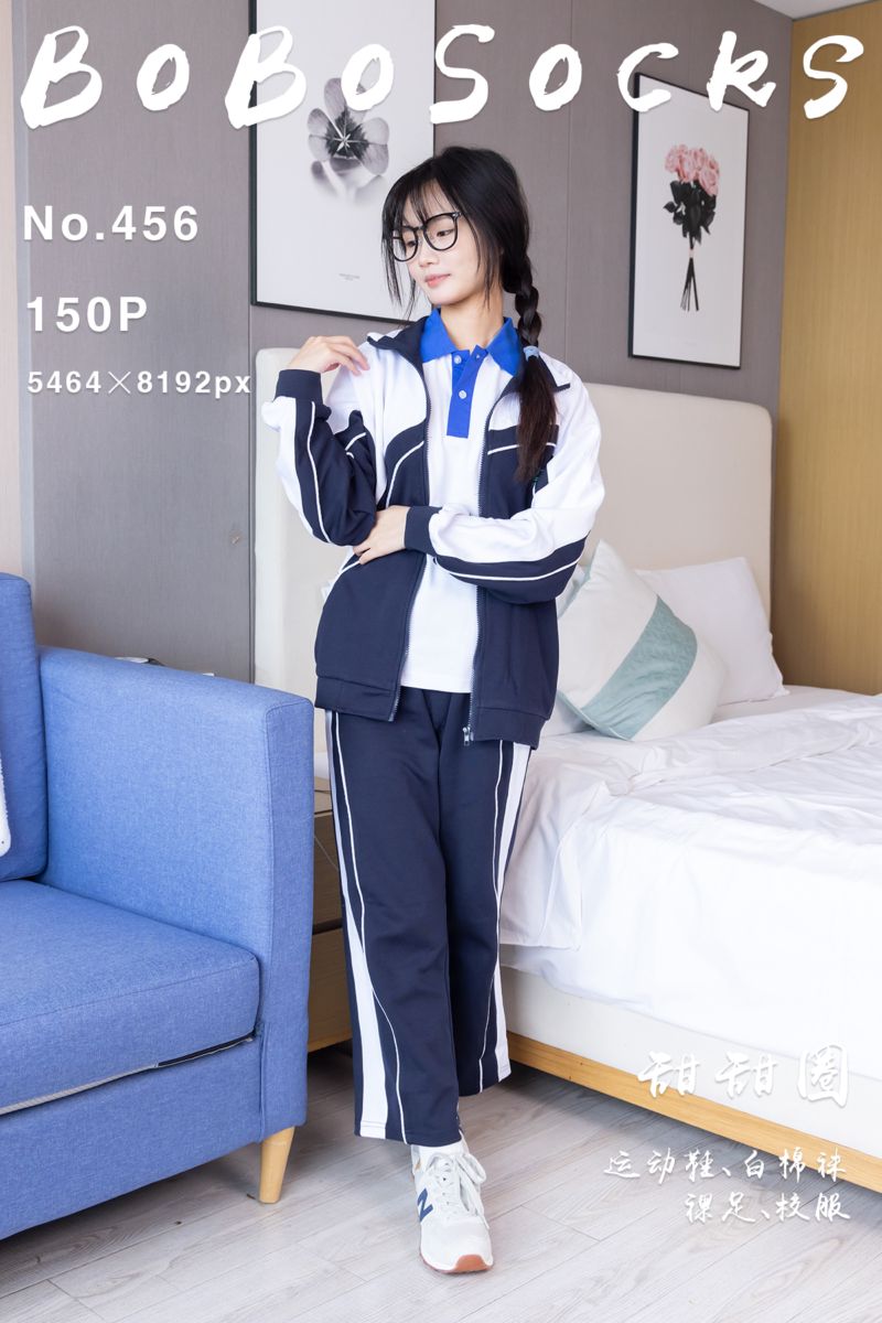 [BoBoSocks袜啵啵] 2024.11.23 NO.456 甜甜圈