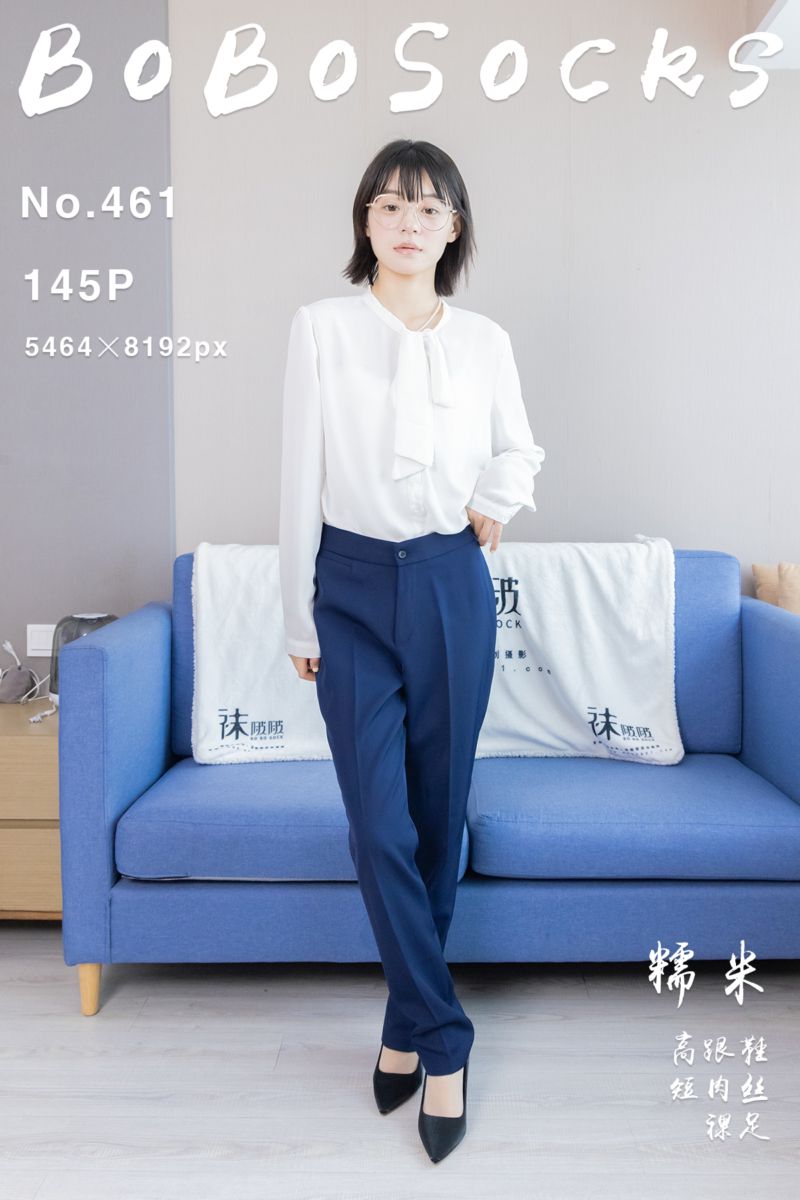 [BoBoSocks袜啵啵] 2024.12.05 NO.461 糯米