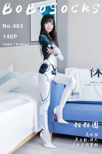 NO.463 甜甜圈 - 封面图