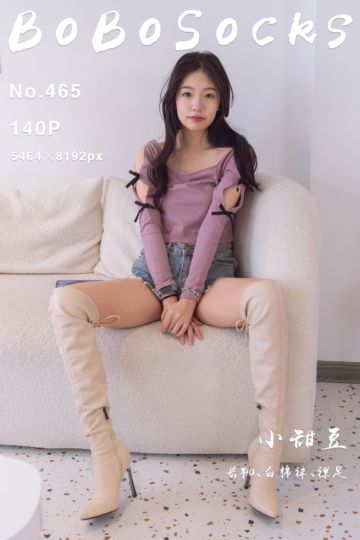 NO.465 小甜豆 - 封面图