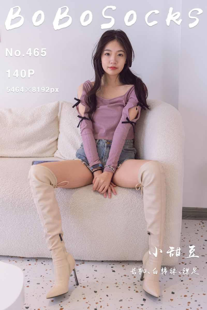 [BoBoSocks袜啵啵] 2024.12.14 NO.465 小甜豆