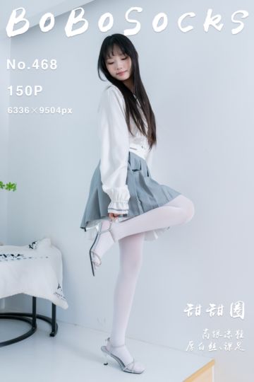 NO.468 甜甜圈 - 封面图