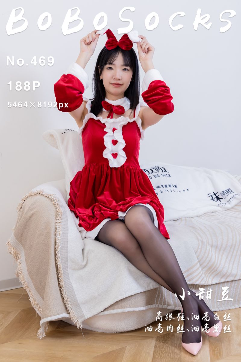 [BoBoSocks袜啵啵] 2024.12.24 NO.469 小甜豆