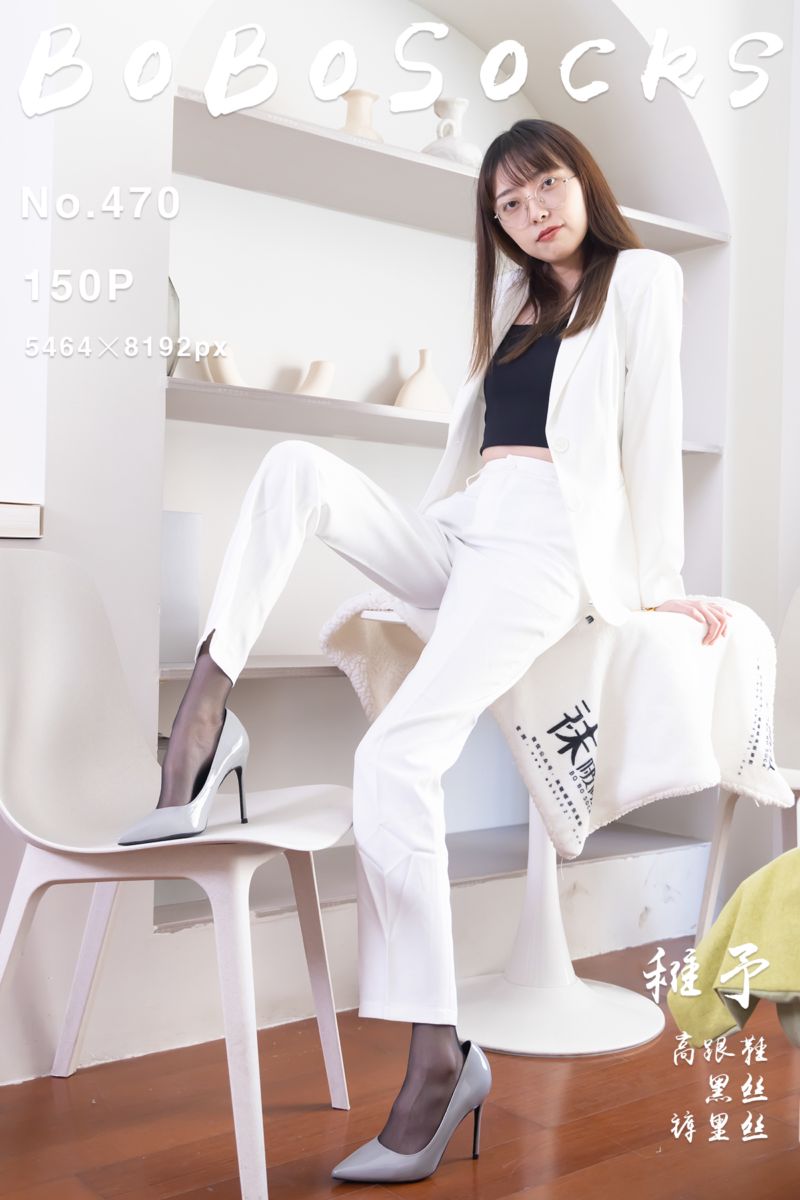 [BoBoSocks袜啵啵] 2024.12.28 NO.470 稚予