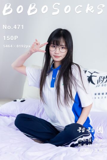 NO.471 甜甜圈 - 封面图