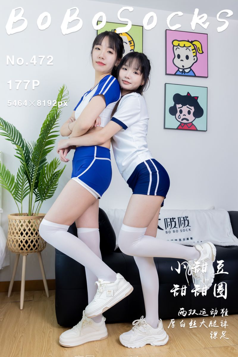 [BoBoSocks袜啵啵] 2024.12.31 NO.472 小甜豆甜甜圈
