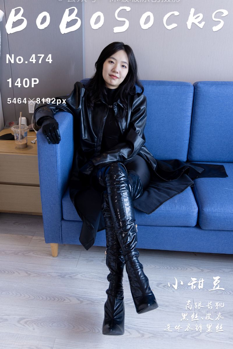 [BoBoSocks袜啵啵] 2025.01.04 NO.474 小甜豆