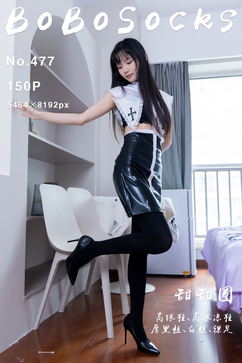 [BoBoSocks袜啵啵] 2025.01.11 NO.477 甜甜圈