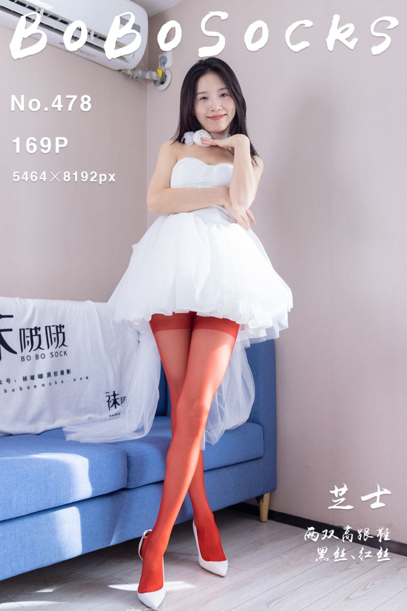 [BoBoSocks袜啵啵] 2025.01.14 NO.478 芝士