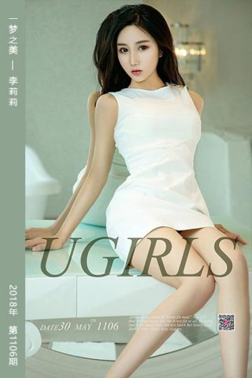 No.1106 一梦之美 李莉莉 - 封面图
