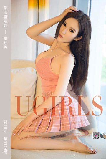 No.1114 都市瓷娃娃 安幼熙 - 封面图