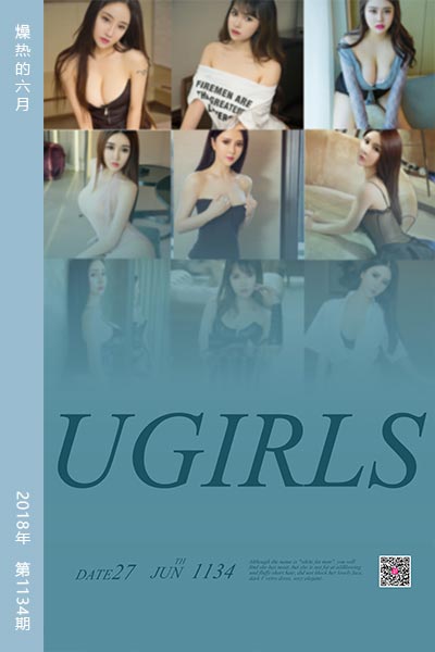 [尤果网爱尤物] 2018.06.27 No.1134 燥热的六月