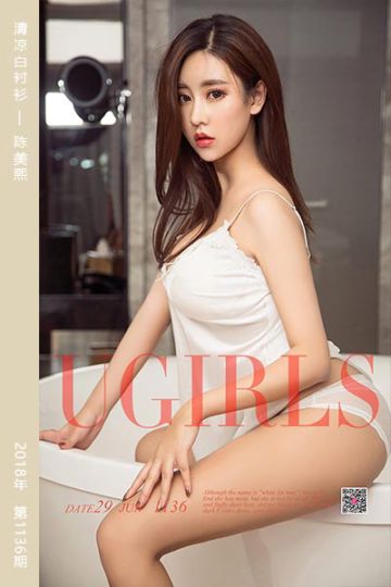 No.1136 清凉白衬衫 陈美熙 - 封面图